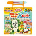 �p�C���b�g �� �������� ����ł��ʂ��I�ʂ肦 ���Ȃ����Ȃ��΂����I���������Ƃۂ��� PILOT ����Ȃ�