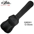 ARIA エレキベース用ソフトケース SC-55 アリア