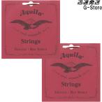 AQUILA コンサートウクレレ弦 AQR-CLW 86U×2セット LOW-Gセット(巻線)  RED アキーラ UKULELE STRINGS