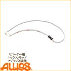 リコーダー リコーダー用ネックストラップ NS-S AULOS アウロス
