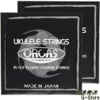 ORCAS ウクレレ弦 LOW-G単品 OS-30TEN LG×2本 テナー用 国産のウクレレ弦