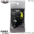 ORCAS サイレントピック SP-UK1 2枚入り ウクレレピック オルカス