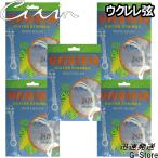 Civin ウクレレ弦 CUW60×5セット ソプラノウクレレ/コンサートウクレレ兼用 UKULELE STRINGS