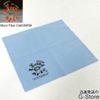 マイクロファイバークロス　Micro Fiber Cloth　MP04　Lizard Spit/リザードスピット