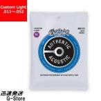 【在庫あり 23時間以内発送】Martin アコギ弦 Bronze MA-175×1セット 11-52 Custom Light マーチン弦