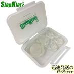 SlapKlatz PRO CLEAR  ドラム用ダンパージェル ドラムミュート クリア