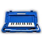 【15日までポイントUP】【アウトレット】HOHNER 鍵盤ハーモニカ メロディカ STUDENT26 BLUE ブルー 26鍵盤 ホーナー