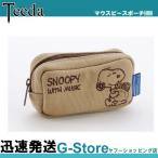 Teeda ティーダ SNOOPY スヌーピー SMP-HRBG マウスピースポーチ ホルン用