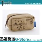 Teeda ティーダ SNOOPY スヌーピー SMP-TBBG マウスピースポーチ トロンボーン用