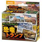  динозавр карты TRA-067 BEVERLY Beverly 