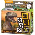  динозавр карты TRA-066 BEVERLY Beverly 