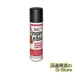 【在庫あり 23時間以内発送】【数量限定価格】トーン フィンガーイーズ TONE Finger ease  ギター弦潤滑錆止めスプレー