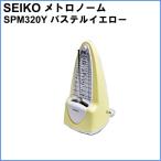 SEIKO 振り子 メトロノーム SPM320Y パステルイエロー セイコー