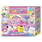 ショッピングキャラクター ラブあみ サンリオキャラクターズ ＃推しキャラDIY マスコットメーカー