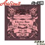 AriaProII ベース弦 AGS-700×1セット フラットワウンド Long Scale Bass 45-100
