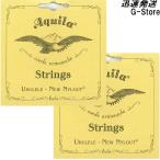 AQUILA テナーウクレレ弦 LOW-G単品弦(単線) AQ-LOW-G/T 16U×2本 アキーラ UKULELE STRINGS