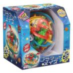 パズル プラネットメイズ Hanayama ハナヤマ