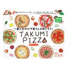 ショッピングピザ タクミピザ  Hanayama ハナヤマ