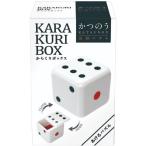  и. . из .. box кости Hanayama - nayama