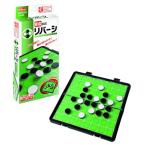 ポータブルリバーシHanayama...