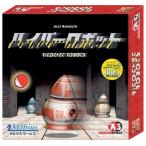 【15日までポイントUP】メビウスゲームズ ハイパーロボット ボードゲーム