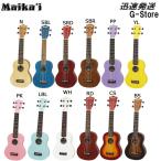 【カラーが選べる！】Maika'i ソプラノウクレレ MKU-1 ケース付 初心者向けUKULELE