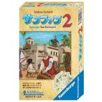 ���r�E�X�Q�[���Y �T���t�@��2 ���{��� �l�C�Q�[���̃v�G���g���R�����`�[�t�����ȒP�J�[�h�Q�[��