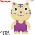 ...( гонг кошка ) No.1035 игрушка royal Toyroyal