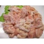 国産豚のホルモン　500ｇ