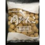 Yahoo! Yahoo!ショッピング(ヤフー ショッピング)格安!!業務用　肉だんご　700ｇ