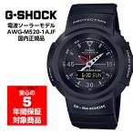 G-SHOCK AWG-M520-1AJF ソーラー 電波 アナデジ メンズウォッチ 腕時計 ブラック Gショック ジーショック CASIO カシオ 国内正規品
