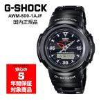 G-SHOCK AWM-500-1AJF 電波ソーラー フルメタル ブラック Gショック ジーショック 国内正規品
