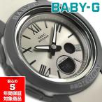 ショッピングbaby BABY-G BGA-290-8A アナデジ レディース 腕時計 グレー ベビーG ベイビージー 逆輸入海外モデル