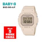 BABY-G BGD-565-4JF デジタル レディース 腕時計 ピンクベージュ ベビーG ベイビージー 国内正規品