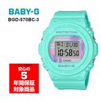 BABY-G BGD-570BC-3 デジタル レディース 腕時計 パステルブルー ベビーG ベイビージー