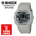 G-SHOCK DW-5600CA-8JF デジタル メンズ 腕時計 Gショック ジーショック 国内正規品