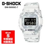 G-SHOCK DW-5600GC-7 デジタル メンズ 腕時計 ホワイト カモフラ 迷彩 Gショック ジーショック 逆輸入海外モデル