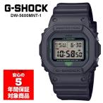 G-SHOCK DW-5600MNT-1 デジタル メンズ 腕時計 ダークグレー グリーン Gショック ジーショック 逆輸入海外モデル