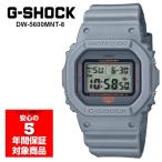 G-SHOCK DW-5600MNT-8 デジタル メンズ 腕時計 ライトグレー オレンジ Gショック ジーショック 逆輸入海外モデル
