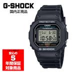 DW-5600UE-1JF G-SHOC