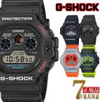 CASIO G-SHOCK  デジタル 腕時計 国内モデル DW-5900U-1JF DW-5900-1JF DW-5900UBB-1JF DW-5900EU-8A4JF DW-5900EU-8A4 DW-5900TD-9DR