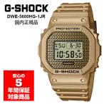 G-SHOCK DWE-5600HG-1JR デジタル メンズ腕時計 Gショック ジーショック カシオ 国内正規品