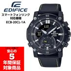 CASID EDIFICE ECB-20CL-1A カシオ エディフィス スマートフォンリンク メンズウォッチ アナログ 腕時計 ブラック イエロー