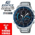 CASIO EDIFICE ECB-900YDB-1BJF タフソーラー メンズウォッチ アナデジ 腕時計 シルバー ブルー 国内正規品