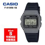 CASIO F-91WM-1B チプカシ メンズ レディース 子ども用 腕時計 デジタル ブラック グレー 逆輸入海外モデル