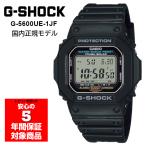 G-SHOCK G-5600UE-1JF タフソーラー デジタル メンズ 腕時計 Gショック ジーショック CASIO カシオ 国内正規品