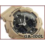 Yahoo! Yahoo!ショッピング(ヤフー ショッピング)G-SHOCK Gショック ジーショック CASIO カシオ アナデジ 腕時計 カーキ ベージュ ブラック GA-100L-8A