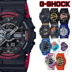 G-SHOCK Gショック  カシオ アナデジ �