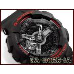 G-SHOCK Gショック ブラック＆レッドシリーズ 限定 カシオ アナデジ 腕時計 ブラック レッド GA-110HR-1A