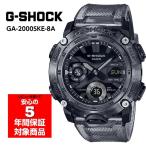 G-SHOCK GA-2000SKE-8A メンズウォッチ アナデジ 腕時計 グレー スケルトン CASIO カシオ 逆輸入海外モデル